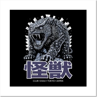 Club Kaiju (Black Print) Posters and Art